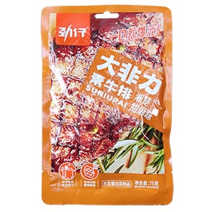 75g勁仔大非力素牛排湘楚甜麻