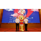 熱烈祝賀“印象石獅”古早味伴手禮、“海絲三寶”深海蝦片榮獲2019年度石獅市伴手禮（旅游商品）大賽金獎(jiǎng)！
